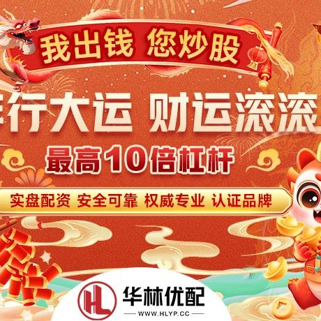苹果版双融配资